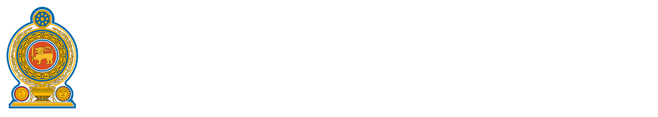 High Court Balapitiya