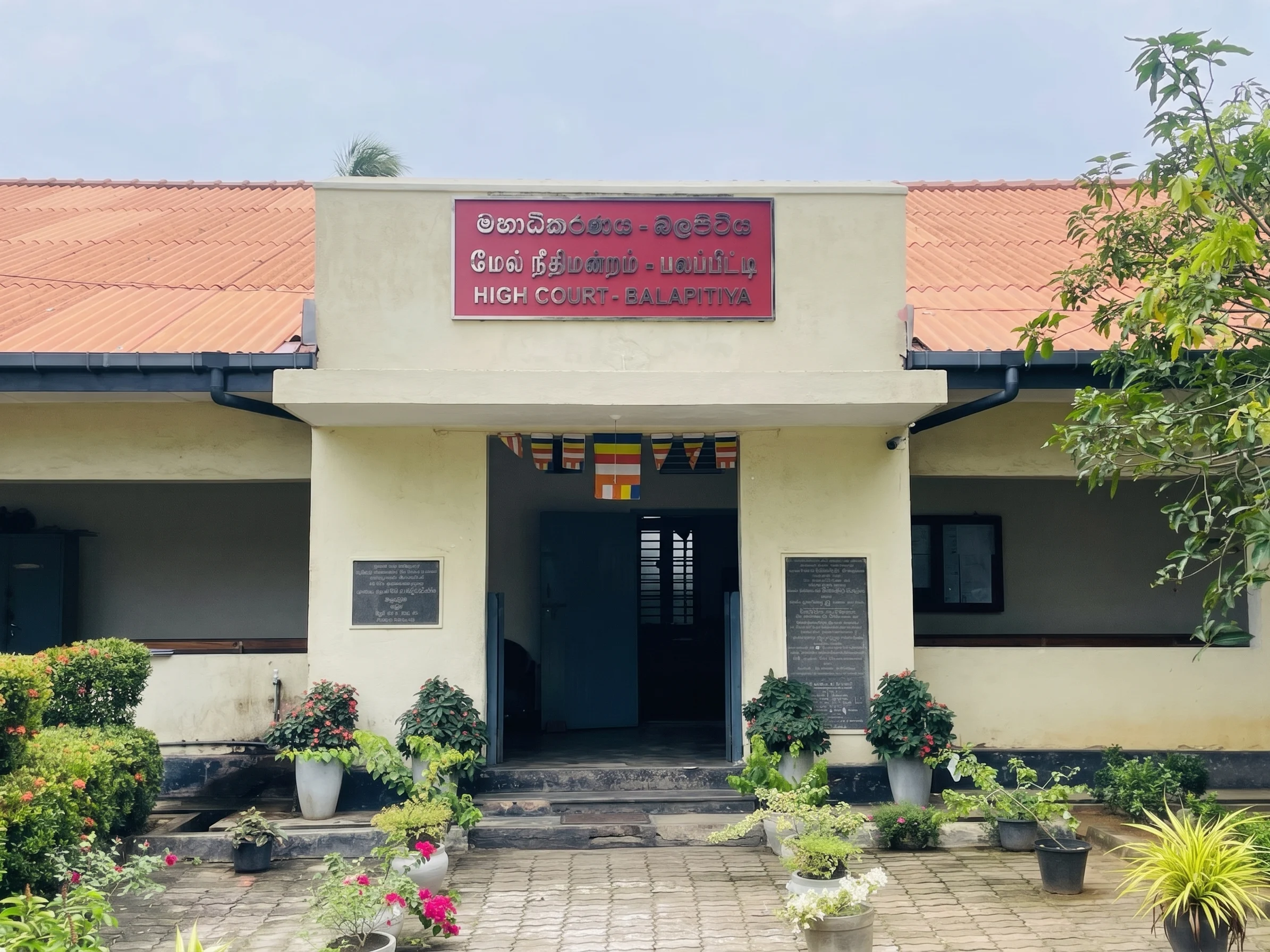High Court Balapitiya